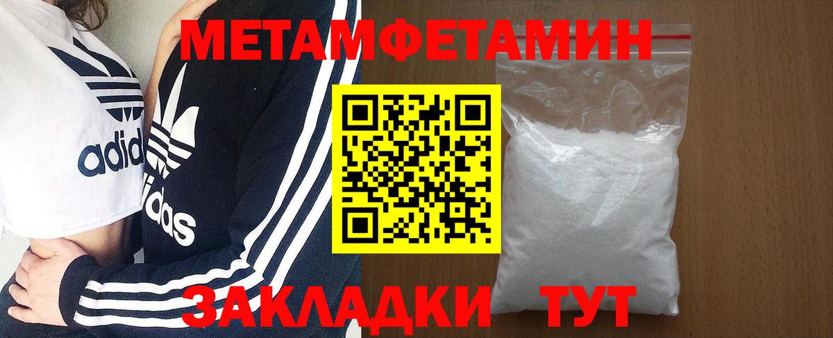 Amphetamine  АМФЕТАМИН 98%  Вход с VPN  Аксай 