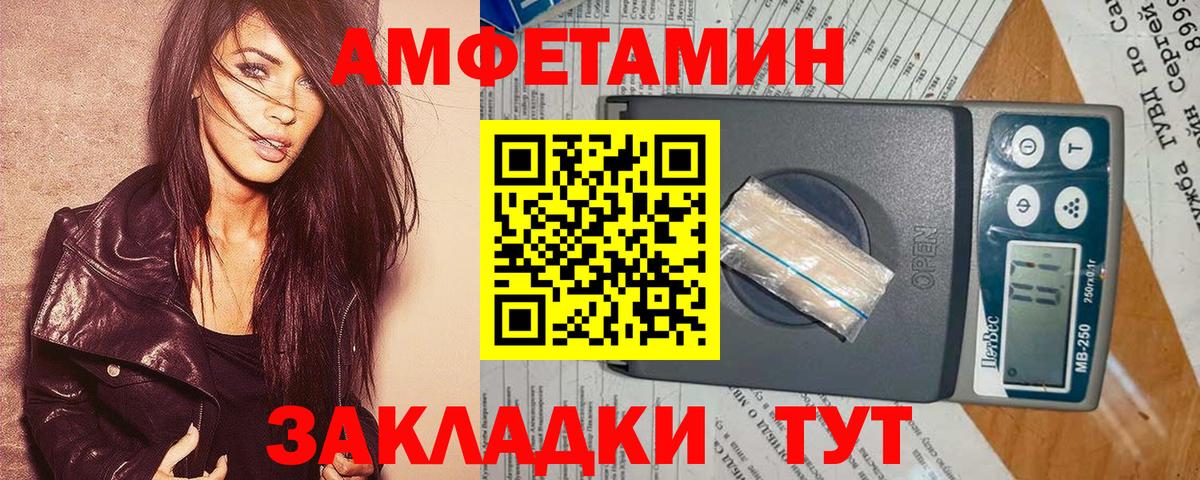 Амфетамин 98% Аксай