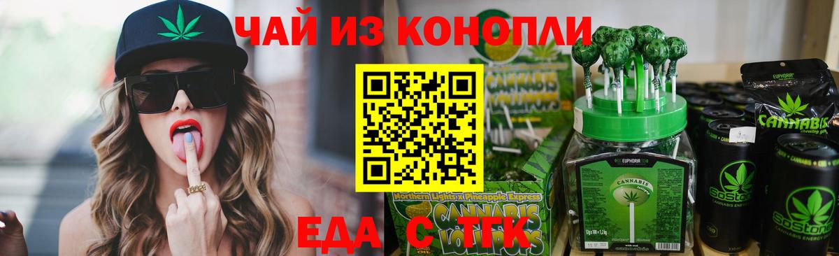 Аксай  Canna-Cookies конопля  Вход с VPN 