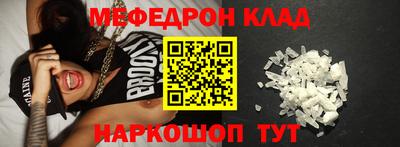 бутик Белорецк
