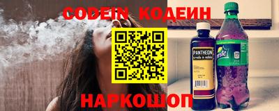 индика Белореченск