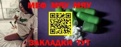 бутик Белорецк