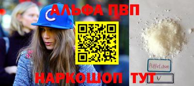 шишки Бердск