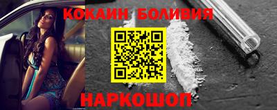 бутик Белорецк