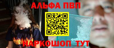 шишки Бердск