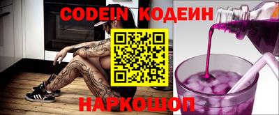 индика Белореченск