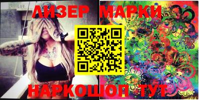индика Белореченск