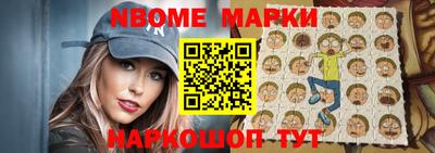 метамфетамин Братск