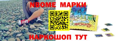 индика Белореченск