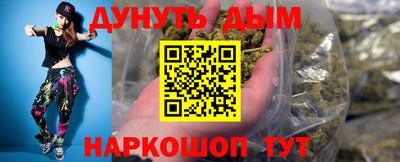 шишки Бердск