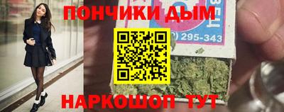 шишки Бердск