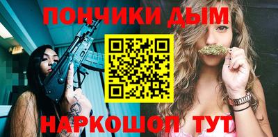 бутик Белорецк