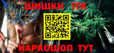 бошки Боровичи