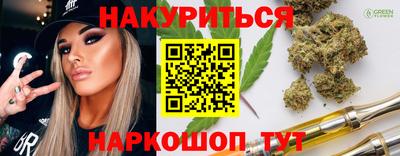бутик Белорецк