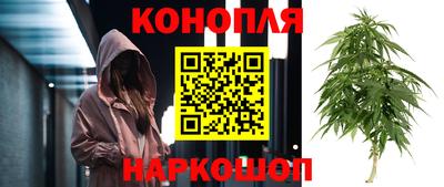 бутик Белорецк
