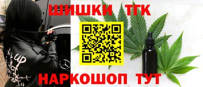 бутик Белорецк