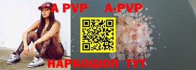 бутик Белорецк