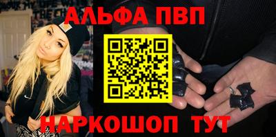 шишки Бердск