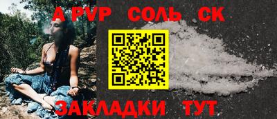 бошки Брянск