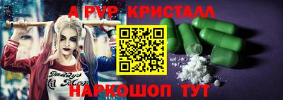 бутик Белорецк