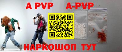 бутик Белорецк