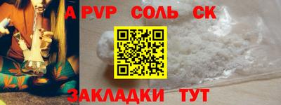 шишки Бердск