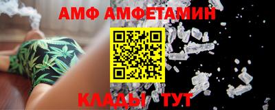 шишки Бердск