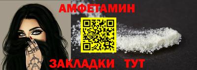 бутик Белорецк