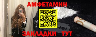 бутик Белорецк