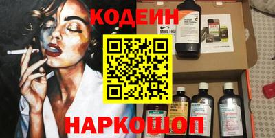 бошки Брянск