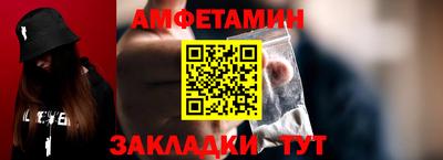шишки Бердск