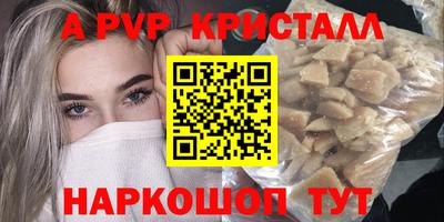 бутик Белорецк