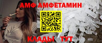 шишки Бердск
