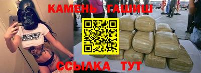 бутик Белорецк