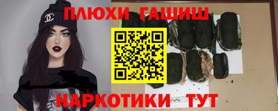 метамфетамин Братск