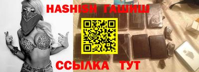индика Белореченск