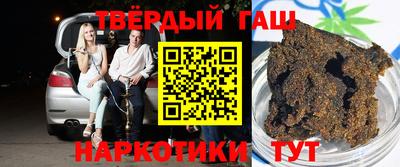 бошки Брянск