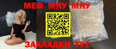 индика Белореченск
