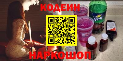 шишки Бердск