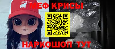 шишки Бердск