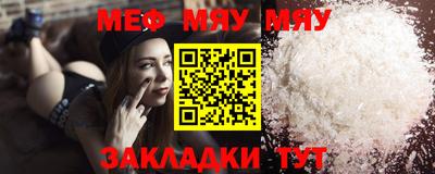 бутик Белорецк
