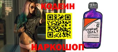индика Белореченск