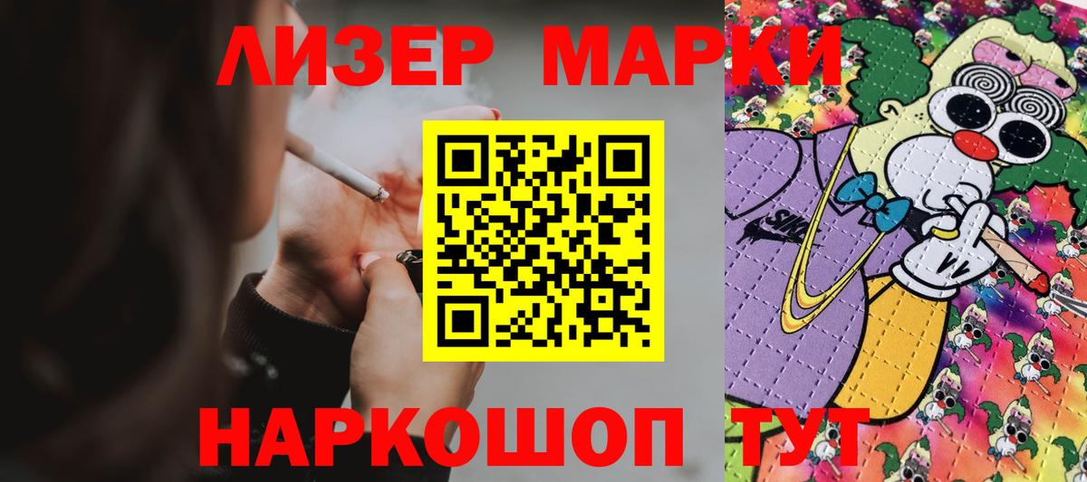 ЛСД экстази ecstasy  Вход с VPN  LSD-25 экстази кислота  Аксай 