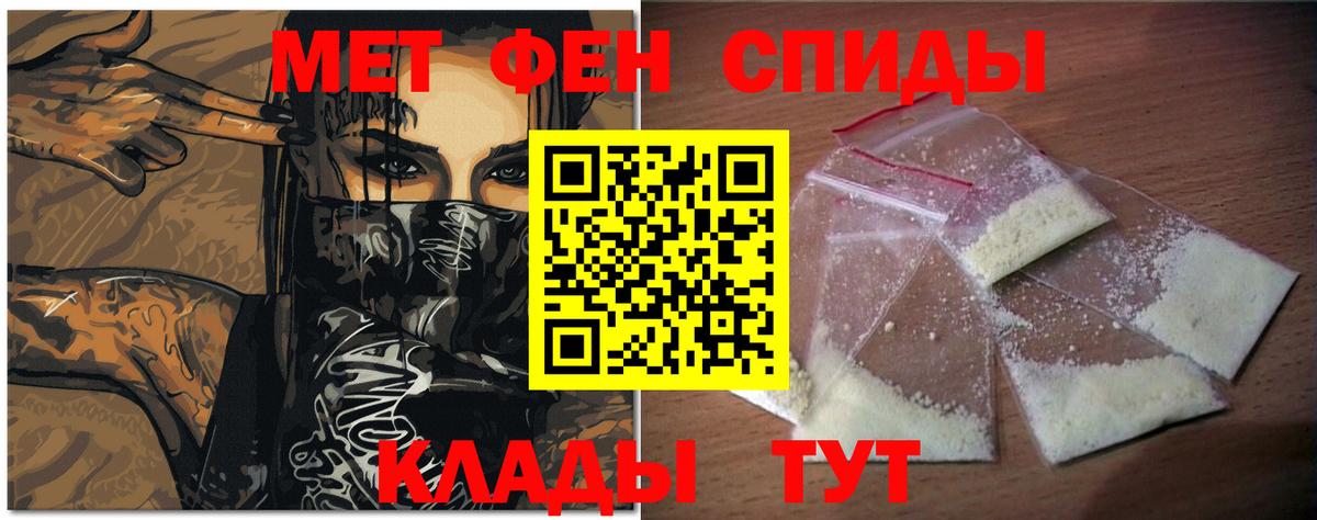 Первитин Декстрометамфетамин 99.9% Аксай