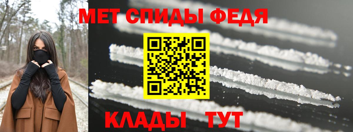МЕТАМФЕТАМИН витя  Вход с VPN  Аксай  МЕТАМФЕТАМИН витя 
