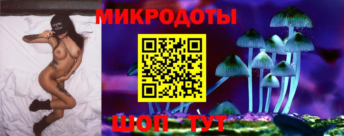 Галлюциногенные грибы ЛСД  где купить наркотик  Аксай  Вход с VPN 