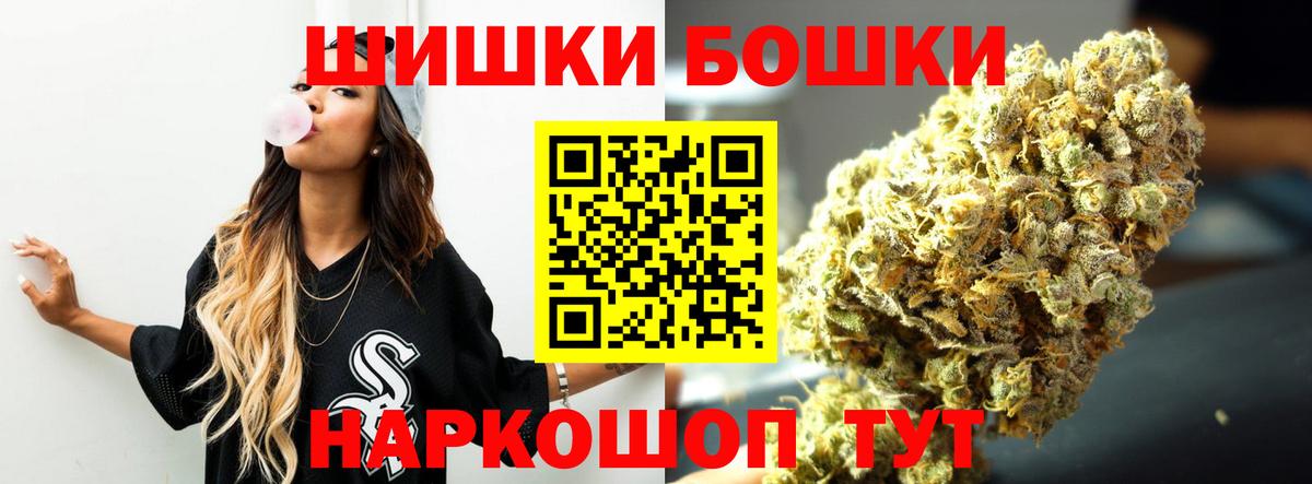 Марихуана LSD WEED  Каннабис SATIVA & INDICA  Вход с VPN  Аксай  Канабис семена 